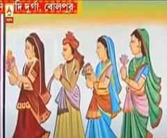 শারদ আনন্দ ২০২০: শারদ আনন্দ সম্মান | পুজো মণ্ডপে উঠে এসেছে আস্ত একটা গ্রাম! জেলার সেরা পুজোর শিরোপা বোলপুরের জামবনি আদি সর্বজনীনের