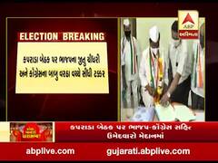 Gujarat bypolls: કપરાડા બેઠક પર ભાજપ અને કૉંગ્રેસ સહિત કુલ 4 ઉમેદવારો વચ્ચે ચૂંટણી જંગ