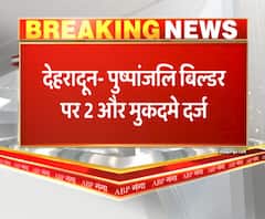 पुष्पांजलि बिल्डर पर 2 और मुकदमे दर्ज, मालिक दीपक मित्तल अब भी फरार। Pushpanjali Builder