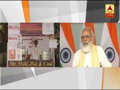 PM Modi ने कहा- 'मुझे बनारस में कोई मोमोज नहीं खिलाता', अरविंद ने PM को किया आमंत्रित