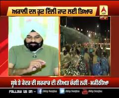 ਅਕਾਲੀ ਦਲ ਹੁਣ ਦਿੱਲੀ ਜਾਣ ਲਈ ਤਿਆਰ