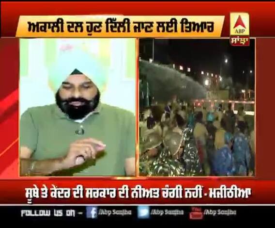 ਅਕਾਲੀ ਦਲ ਹੁਣ ਦਿੱਲੀ ਜਾਣ ਲਈ ਤਿਆਰ
