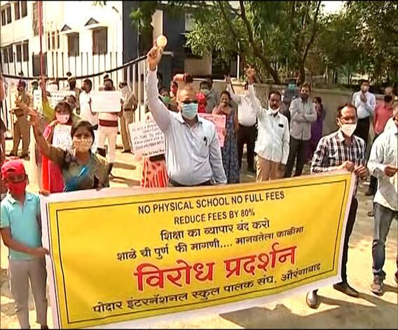 School fees | औरंगाबादेत सक्तीची फी वसुली बंद करण्यासाठी पोद्दार इंटरनॅशनल शाळेविरोधात पालक आक्रमक