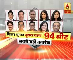 Bihar Elections Phase 2: PM Modi appeals to cast vote while following COVID-19 norms