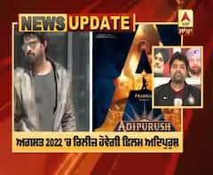 ਅਦਿਪੁਰੁਸ਼ ਫਿਲਮ ਦੀ ਰਿਲੀਜ਼ ਡੇਟ ਦਾ ਐਲਾਨ | Saif Ali Khan | Prabhas | Big Bollywood Movie