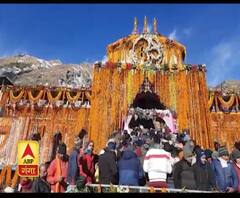 उत्तराखंड: आज दोपहर 3:35 के बाद बंद होंगे बद्रीनाथ धाम के कपाट
