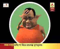 সব চরিত্র কাল্পনিক: রাজনৈতিক তরজায় আবোল তাবোলের চরিত্ররা, দেখুন 'সব চরিত্র কাল্পনিক' 