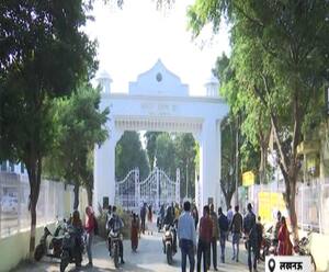 यूपी में 23 नवंबर से खुलेंगी यूनिवर्सिटी और कॉलेज, शिक्षकों को सता रहा कोरोना का डर | Ganga Prime 