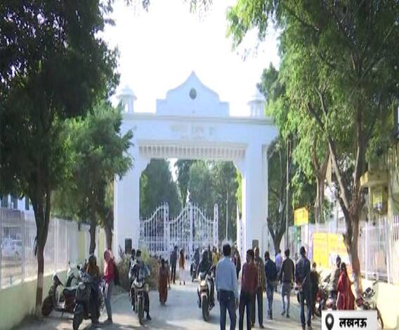 यूपी में 23 नवंबर से खुलेंगी यूनिवर्सिटी और कॉलेज, शिक्षकों को सता रहा कोरोना का डर | Ganga Prime 