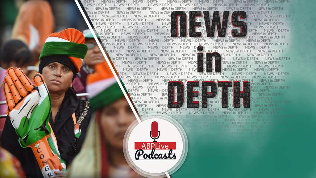 News In-Depth | झरने जैसी बहने वाली कांग्रेस कैसे हुई ठहरे हुए पानी जैसी, बताएंगे विजय विद्रोही