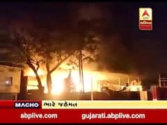 વલસાડના ઉમરગામ GIDCની એક કંપનીમાં લાગી ભીષણ આગ, જુઓ વીડિયો 