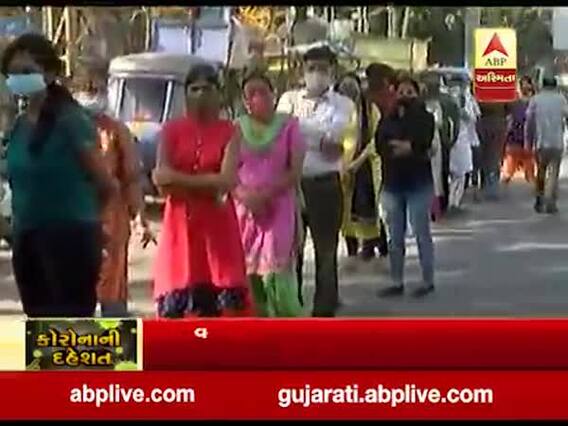 અમદાવાદઃ વસ્ત્રાપુર લેક ખાતે કોરોના ટેસ્ટ કરાવવા લોકોની લાગી લાંબી કતારો, જુઓ વીડિયો 
