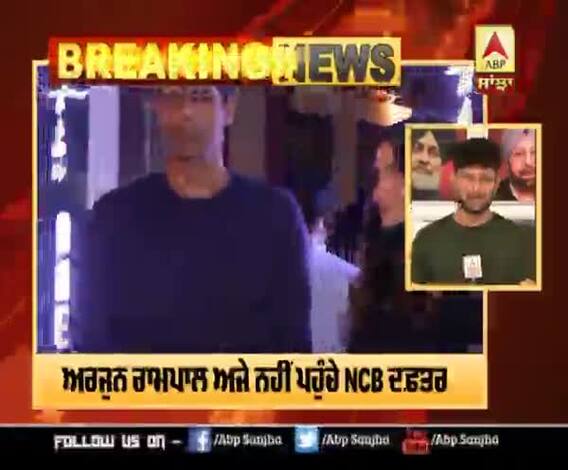 NCB ਦੇ ਦਫ਼ਤਰ ਪਹੁੰਚੀ ਅਰਜੁਨ ਰਾਮਪਾਲ ਦੀ ਗਰਲ ਫ੍ਰੈਂਡ ਗੈਬ੍ਰਿਏਲਾ 