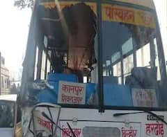 Kanpur: रोडवेज बस ने कार को मारी टक्कर, हादसे में तीन लोगों की मौत, दो घायल| ABP Ganga 