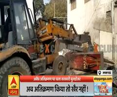 Lucknow में अवैध चाय की कैंटीन पर चला पीला पंजा, अब अतिक्रमण किया तो खैर नहीं | ABP Ganga