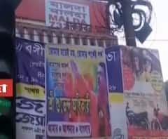  ‘শুভেন্দু অধিকারী যদি কোথাও সভা করেন, তা তো দলের জন্য ভালো, উনি তো তৃণমূলেই আছেন’, পোস্টার বিতর্কের মধ্যেই মন্তব্য কল্যাণের