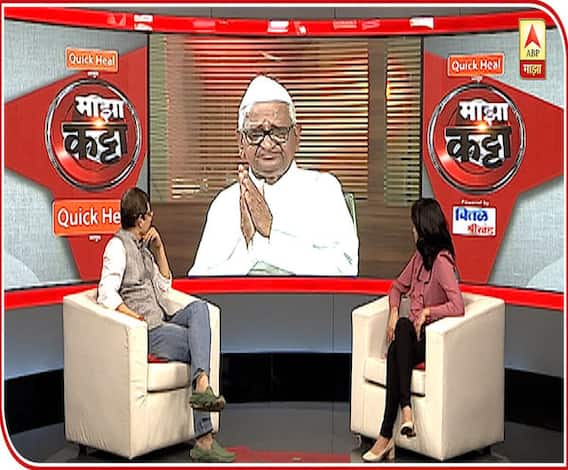 Anna Hazare | अण्णा हजारे खरंच निवृत्त होतायत? सध्याच्या राजकारणाबद्दल अण्णांना काय वाटतं?