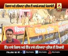 ਕਿਸਾਨਾਂ ਅਤੇ ਹਰਿਆਣਾ ਪੁਲਿਸ ਦੀ ਆਹਮੋ-ਸਾਹਮਣੇ ਮੋਰਚਾਬੰਦੀ