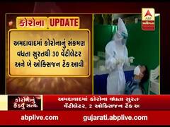 અમદાવાદમાં કોરોનાનો કહેર યથાવત, છેલ્લા 24 કલાકમાં કેટલા નવા કેસ નોંધાયા?