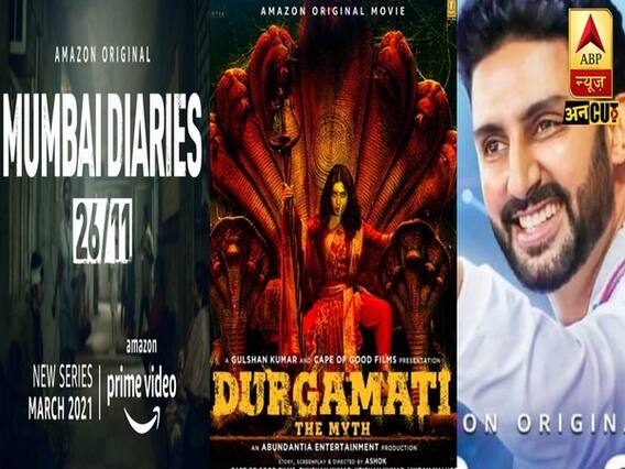 Amazon Prime Videos  पर DurgaMati, 'Mumbai Diaries 26/11' और Sons Of The Soil नहीं देखा तो क्या देखा | ABP Uncut