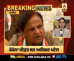 Breaking : ਕੋਰੋਨਾ ਨਾਲ ਕਾਂਗਰਸ ਦੇ ਸੀਨੀਅਰ ਲੀਡਰ ਦਾ ਦੇਹਾਂਤ, ਦੇਸ਼ 'ਚ ਸੋਗ ਦੀ ਲਹਿਰ