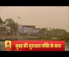 चित्रकूट धाम, जहां वनवास के दौरान ठहरे थे प्रभु राम सीता और लक्ष्मण | YATRA