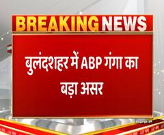 ABP Ganga का असर, अनूपशहर के सीओ अतुल चौबे हुए लाइन हाजिर | Purab Pashchim 