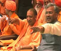 दो दिवसीय उत्तराखंड दौरे पर पहुंचेंगे CM Yogi, जानिए उनका कार्यक्रम