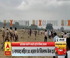 Exclusive: कौशांबी में पुलिस और राजस्व टीम पर हमला, दारोगा और दो सिपाही घायल ? | Ganga Prime 