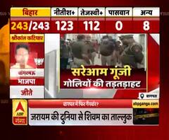 बागपत में फिर गैंगवार ?. दबंगों ने लहराए हथियार | High Alert | ABP Ganga 