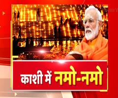 Varanasi पहुंचे PM Narendra Modi | काशी में नमो-नमो | ABP Ganga 