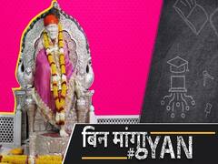 Places Of Worship Reopen In Maharashtra: Here's What Has Changed