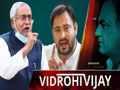 Who Was The Cause Of CM Nitish Kumar's Anger In Bihar Assembly? | ABP Uncut