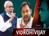 Who Was The Cause Of CM Nitish Kumar's Anger In Bihar Assembly? | ABP Uncut