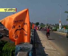 Suvendu Adhikari Update: শুভেন্দু অধিকারীর মহিষাদলের সভার আগে এলাকায় উড়ল শিবসেনার পতাকা! শুরু নতুন জল্পনা