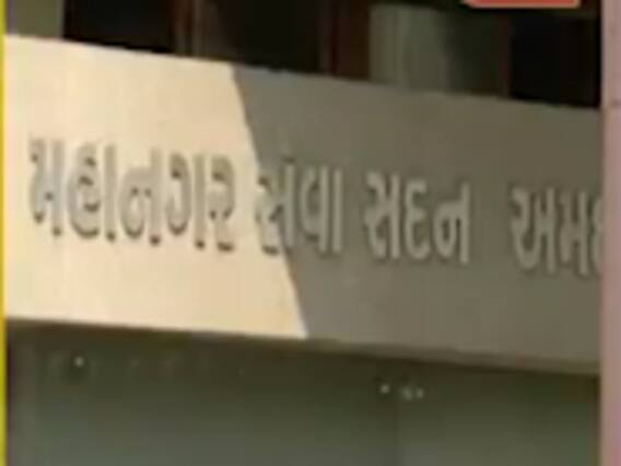 અમદાવાદ મનપાના આરોગ્ય વિભાગ સાથે સંકળાયેલા તમામ કર્મચારીઓની દિવાળી રજા કરાઈ રદ