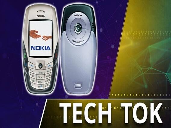 Nokia 6300, Nokia 8800 हो सकते हैं Relaunch; क्या Nokia 6600 भी वापस आएगा? | ABP Uncut