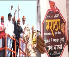 Maratha Reservation | मराठा ठोक मोर्चाकडून उद्यापासून पंढरपूर ते मुंबई पायी आक्रोश मोर्चा