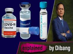 फाइजर, मॉडर्ना, कोविड शील्ड: ट्रायल सफल, अब क्या हैं मुश्किलें? | ABP Uncut