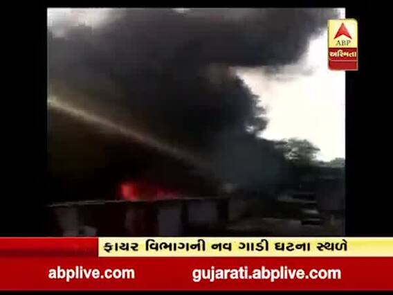 મુંબઇના સાકીનાકા વિસ્તારમાં લાગી ભીષણ આગ, મકાનોમાં આગ લાગતા અફરાતફરી