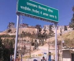 9 नवंबर को राज्य स्थापना दिवस,गैरसैंण में भी कार्यक्रम