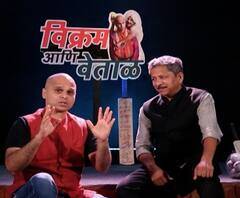 Cricket Gappa | विक्रम आणि वेताळ : Mumbai Indians च्या यशाचं गमक काय? Delhi का हरली?