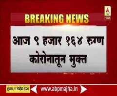 Maharashtra Corona Updates | महाराष्ट्रात दिवसभरात 4 हजार 907 नवीन कोरोना रुग्णांची नोंद
