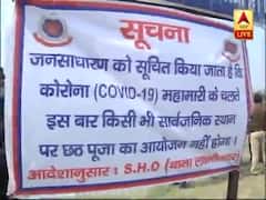 Delhi: Chhath पूजा को लेकर दिल्ली सरकार और नगर निगम आमने सामने