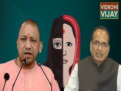 Uttar Pradesh: Yogi Adityanath Government To Bring Law Against 'Love Jihad' | ABP Uncut