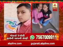 રંગોળીના રંગ ABP અસ્મિતાને સંગ, વીડિયોમાં જુઓ રંગોળી સાથેની આપની સેલ્ફી