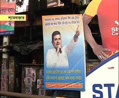 স্নায়ুর লড়াই, নাকি জল মাপছেন শুভেন্দু - তৃণমূল? খাস কলকাতাতেও এবার শুভেন্দু অধিকারীর সমর্থনে পোস্টার