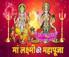 दिवाली पर इस बार ऐसे करें लक्ष्मी-गणेश की पूजा | Laxmi Poojan | ABP Ganga 