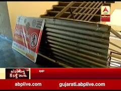 અમદાવાદમાં કેટલા વિસ્તારોને માઇક્રો કન્ટેનમેન્ટ ઝોનમાં મુકાયા, જુઓ વીડિયો 