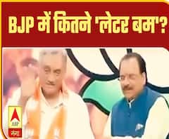 Uttrakhand BJP में सब कुछ ठीक नहीं चल रहा है?. | ABP Ganga